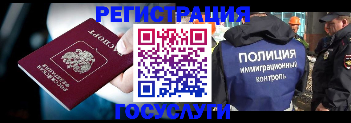прописка поиск в Куртамыше
