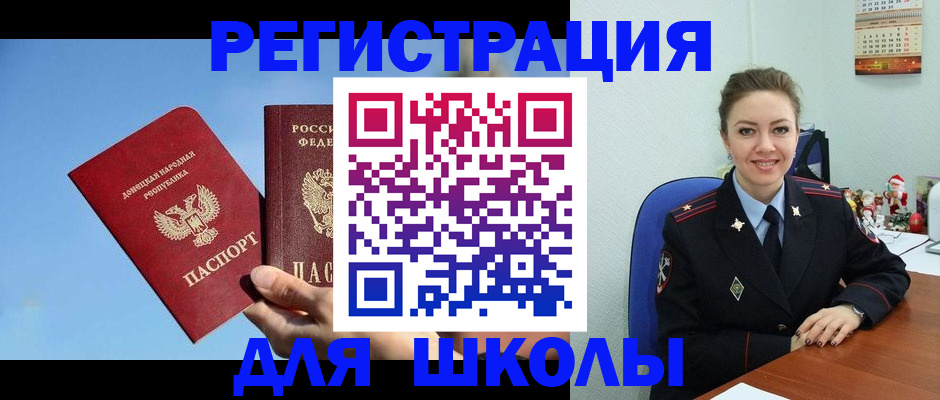 где прописаться в Куртамыше